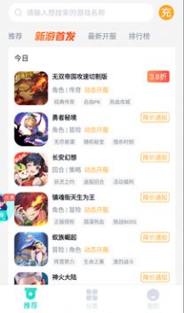 青菜手游app安卓版  v1.1.2图1