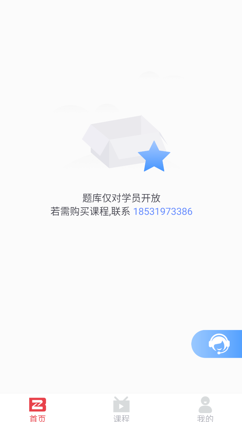知信教育图3