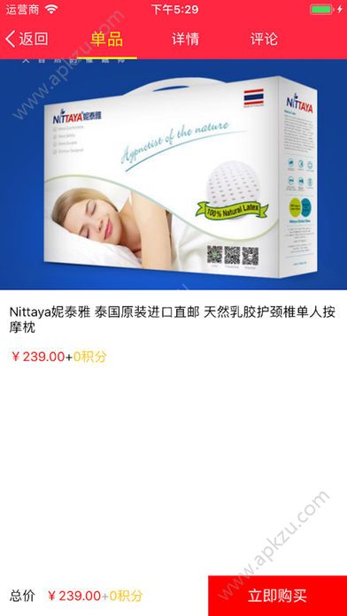 趣点赚钱官方版图2