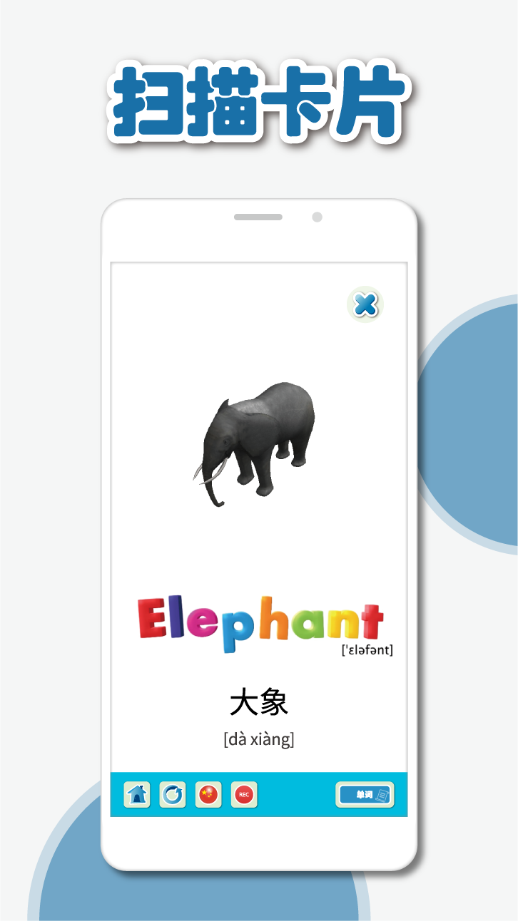 AR未来峰app官方最新版下载  v1.0图2