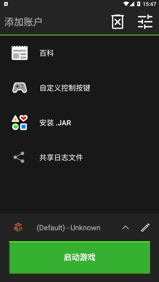 我的世界java版图4