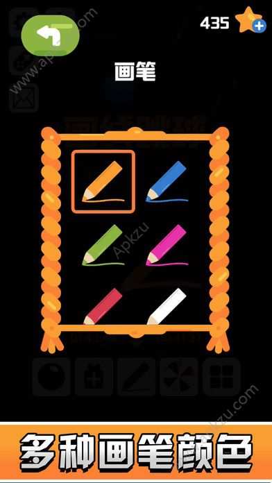 画线弹球球安卓游戏官方版 v1.0图4