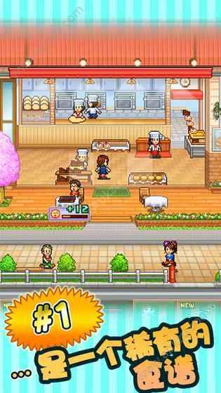 创意蛋糕店汉化版图3
