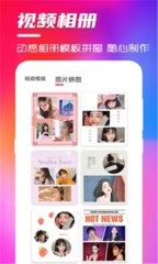 南瓜视频编辑图3