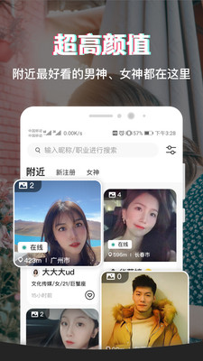 抖音三屏人生特效软件app手机版下载  v21.0.0图3