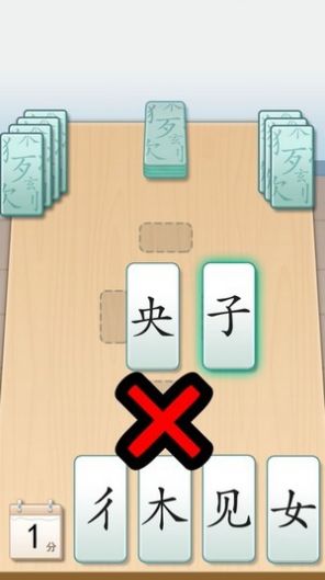 魔法拼字王红包版福利最新版  v1.0.7图1