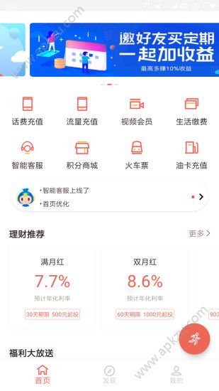 小银子官方版图3