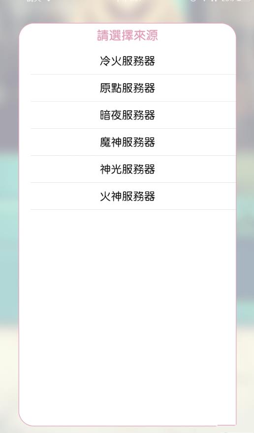 Bika cg邀请码官网下载  v1.0.0图3