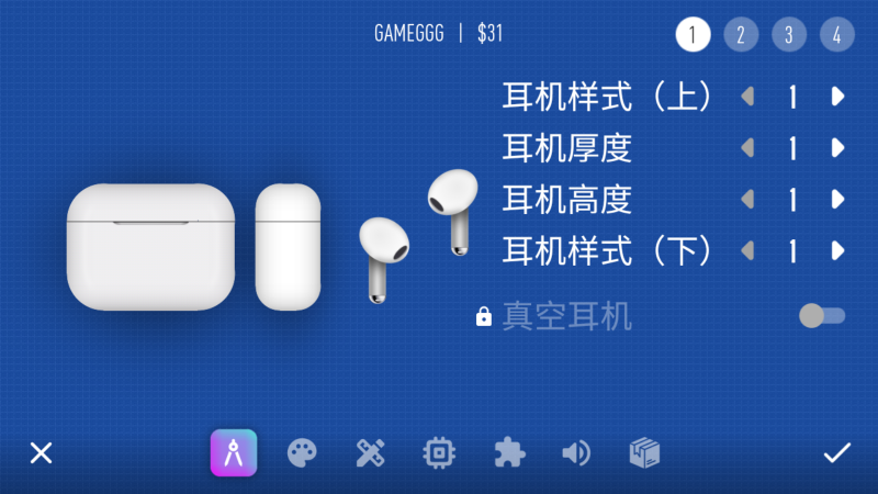 设备大亨汉化版图5