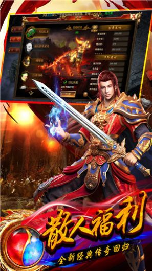 烈阳冰雪复古版官方图2