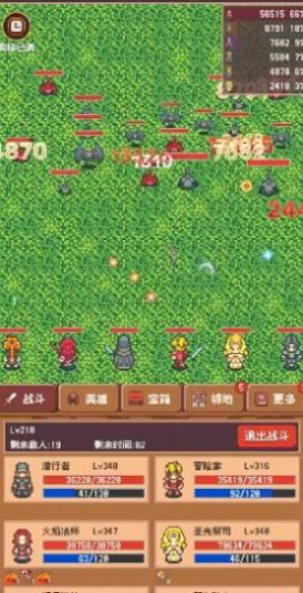 冒险团日志游戏 图1