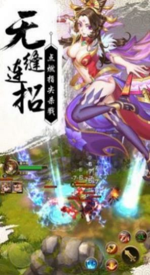 洪荒求求你当个妖皇吧手游官网最新版  v1.0图3