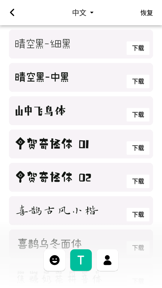 inshot视频编辑图4