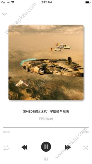 奇葩脱口秀app图5