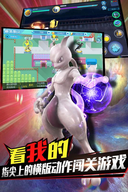 魔兽小宠物官方网站图2