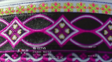 冰姐Boxtv版2024免费下载  v2.13.8图2