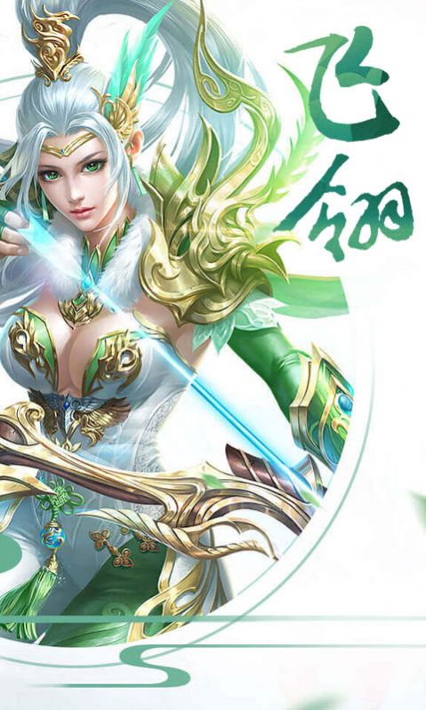 最强修仙编辑器手游官方正版  v1.6.8图3