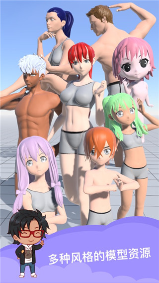 魔法人形师中文版图3