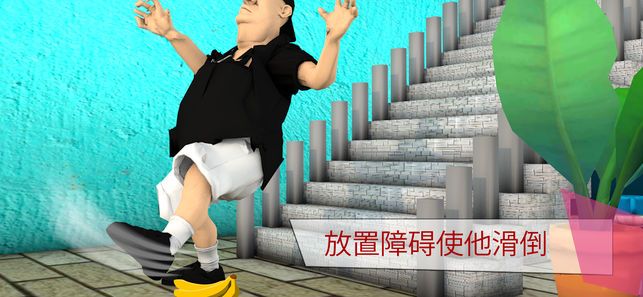 谜语邻居的家庭游戏完整安卓版图片1