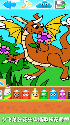 猫猫涂色板游戏图1