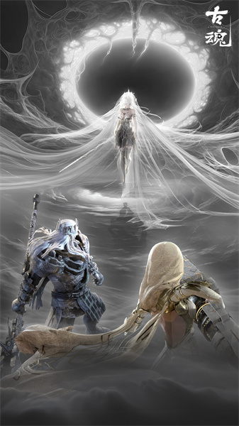 古魂魂之刃2图3