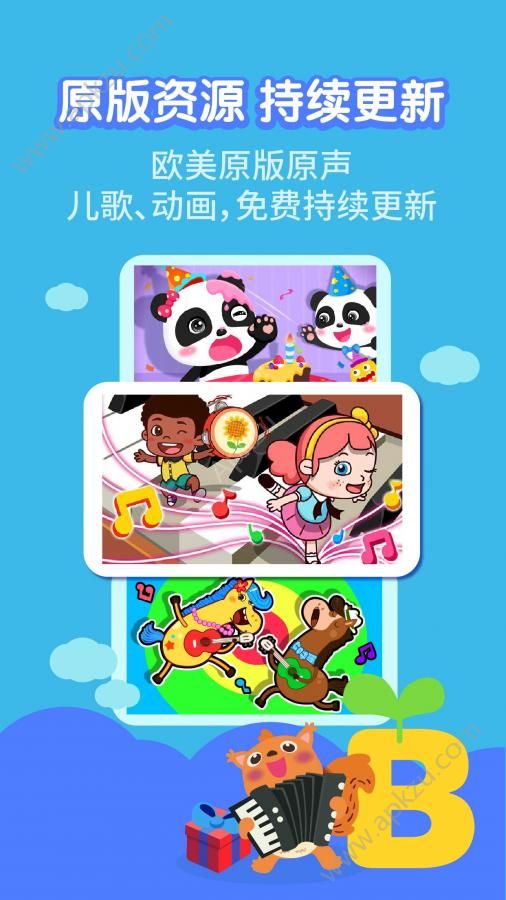 幼儿英语启蒙游戏图4