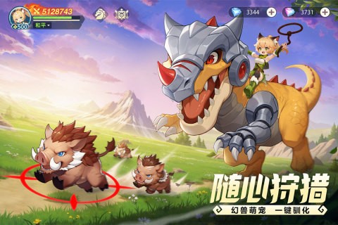 猎风传说手机版图2