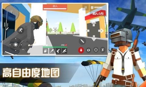 刺激吃鸡大战游戏图4