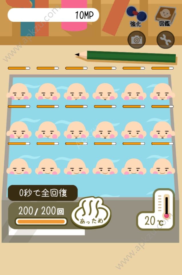 大叔养成计划安卓版图1