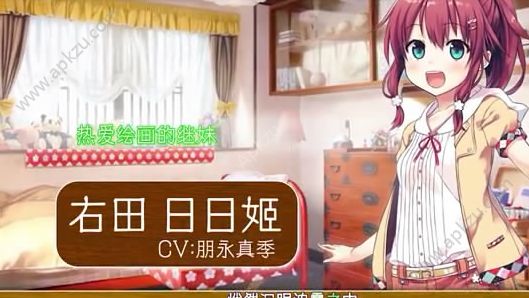 爱上火车全完整中文安卓版（purestation）  v1.0图4