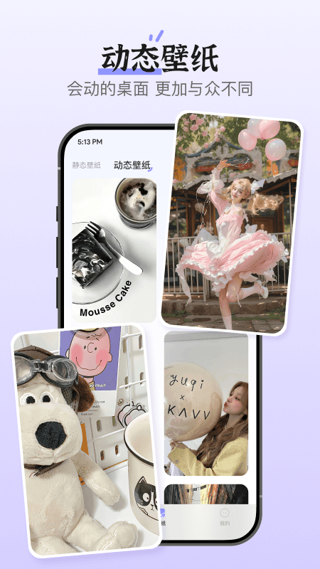 xScreen超级桌面图3