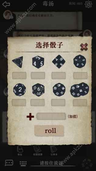 克苏鲁的卷轴手游图1