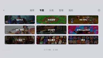 小鸡模拟器TV极速版图1