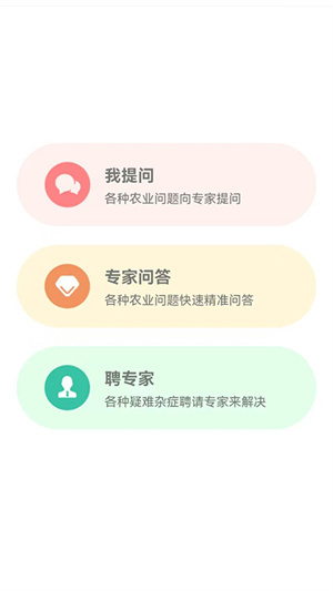学农网图1