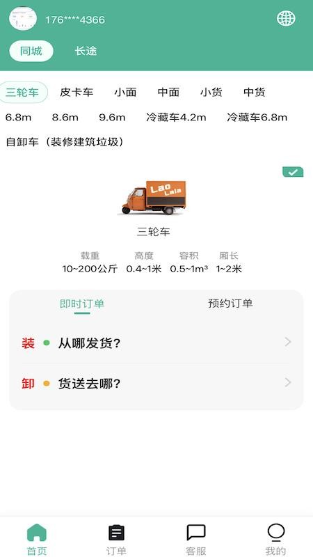 LaoLala最新版图2