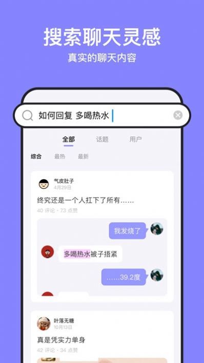 不方app图1