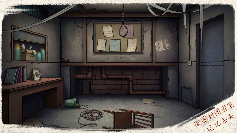 猫与密室安卓游戏官方版  v1.0图5