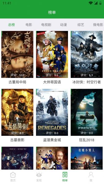 流氓兔dy888视屏图3