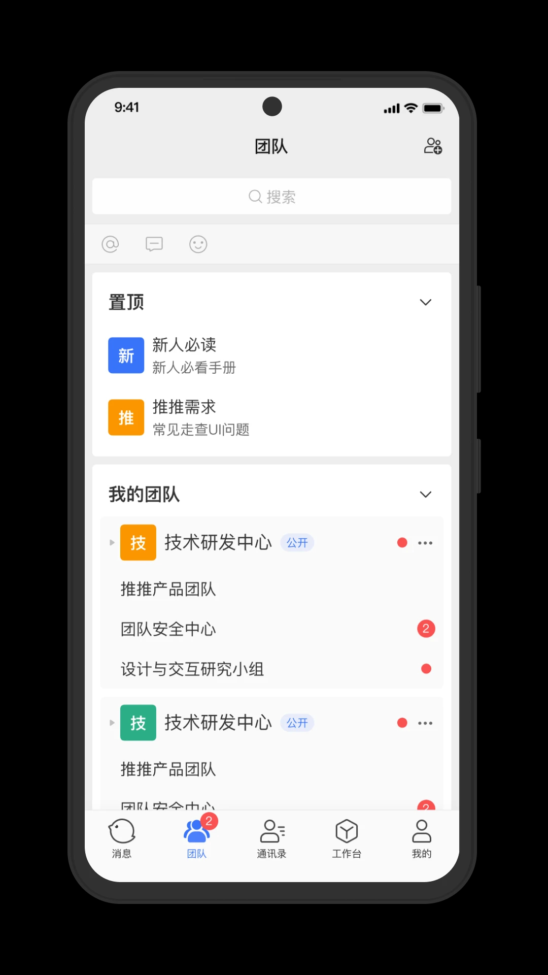 推推图4