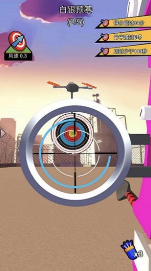 乱斗神射手游戏图1