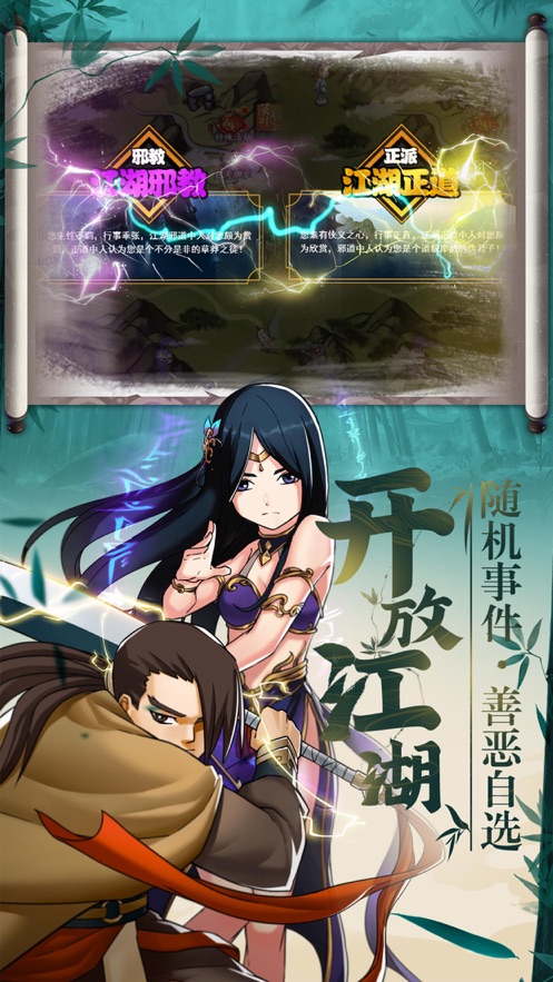 大明侠客令折扣服图3