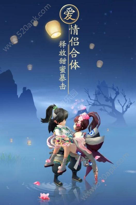 神雕侠侣2幻境侠踪手游官网正版 v1.32.0图4