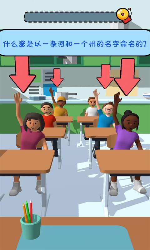 脑洞达人红包游戏  图3