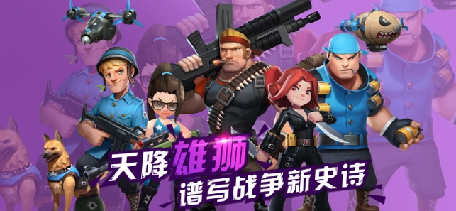 小小守卫队钻石安卓版图片1