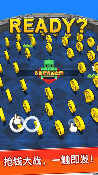 我不是贪吃蛇安卓游戏官方版  v1.0.0图2