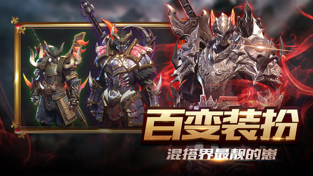 幻神乾坤攻略图1