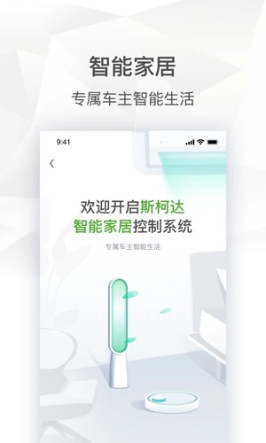 斯柯达图3