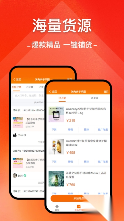 小程序制作助手图1