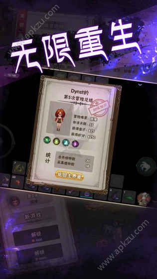 灵魂岛游戏安卓最新版  v1.0.1.55图1