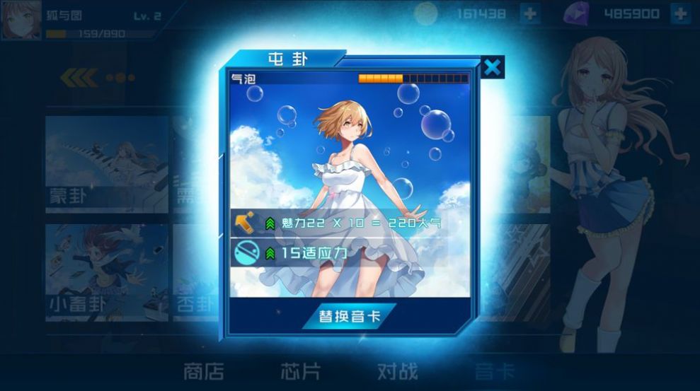 希望的翅膀游戏金币版  v1.0图2